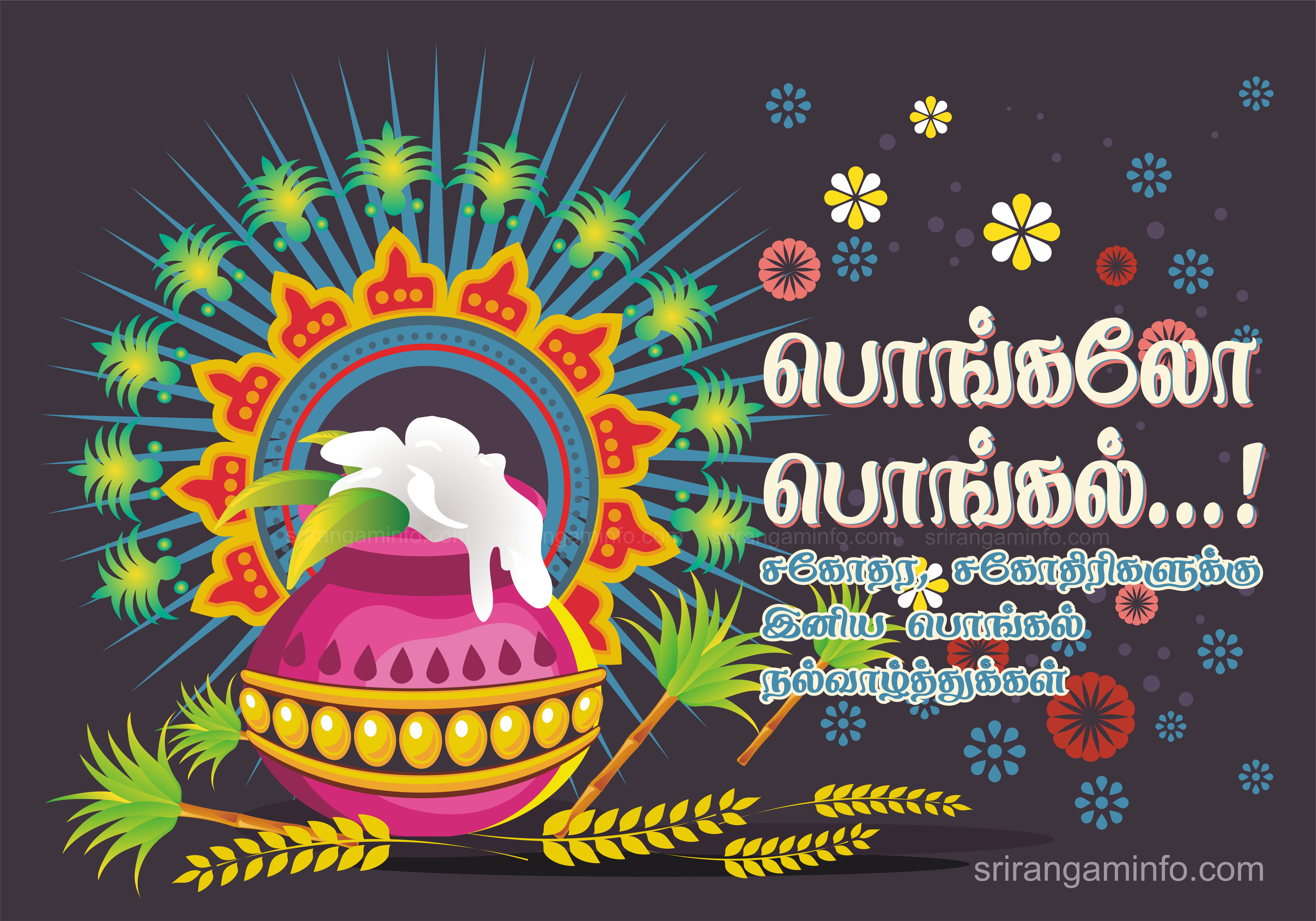 Pongal valthu pongal wish greetings for family, sisters brothers